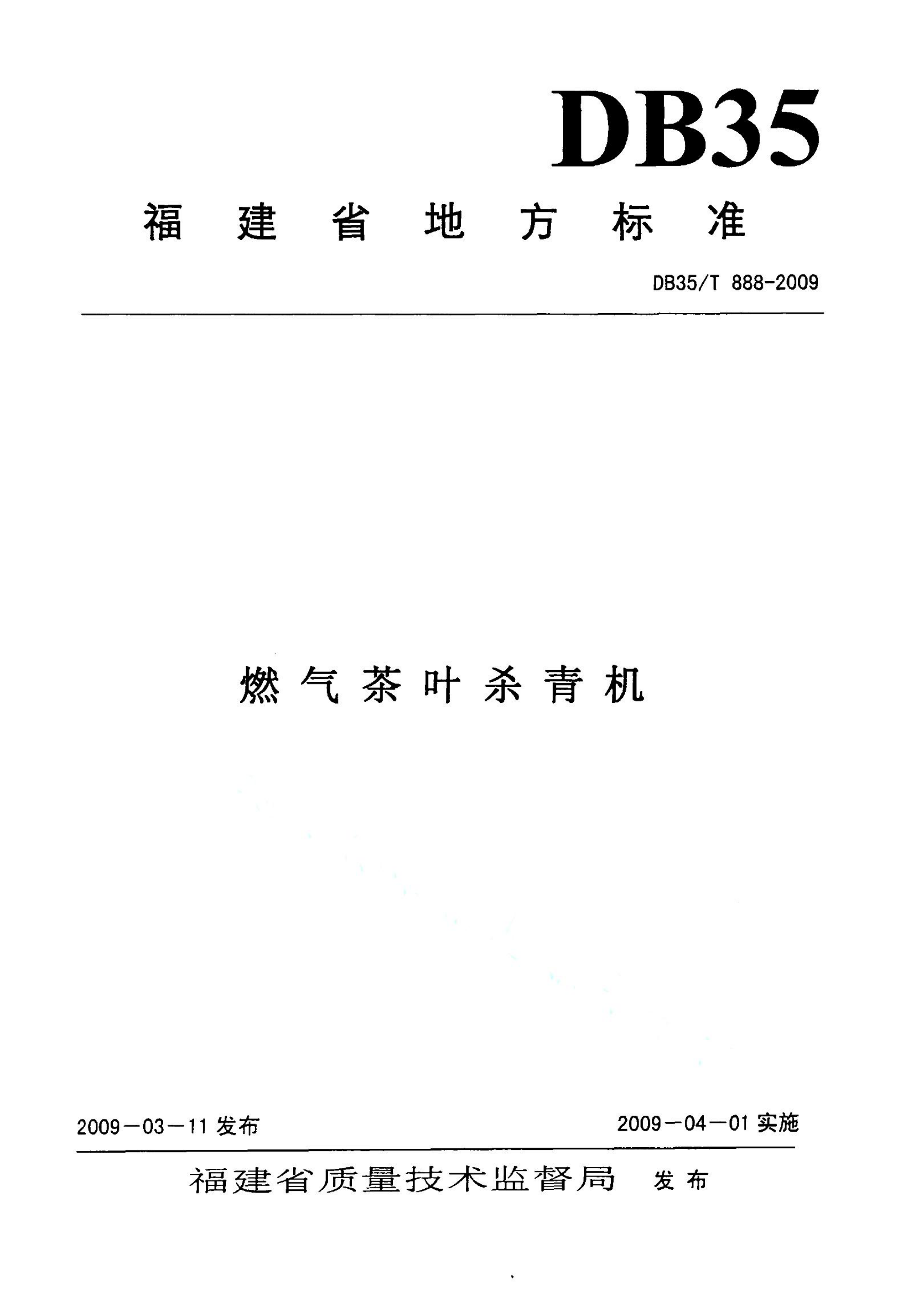 资源详情图
